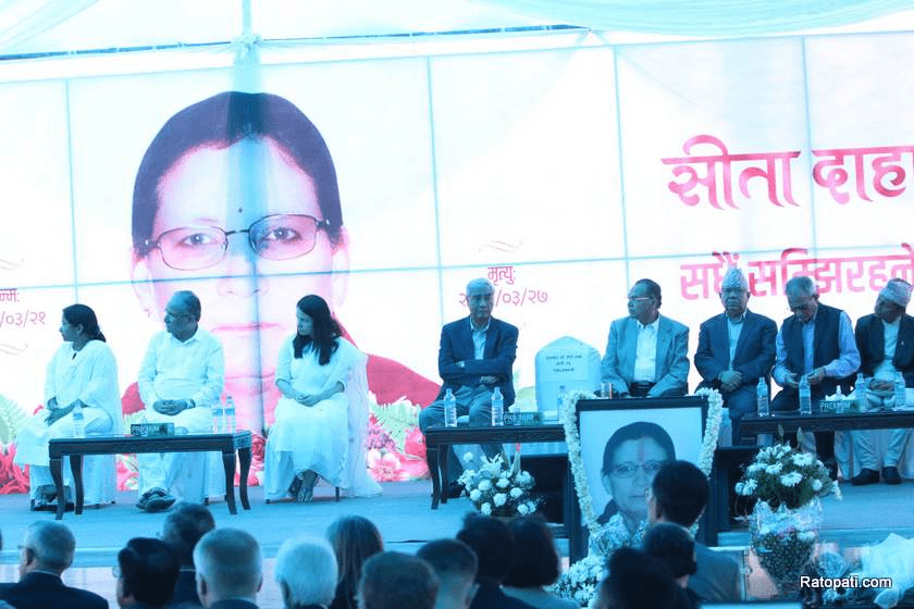 Tribute to Sita Dahal organized in Baluwatar