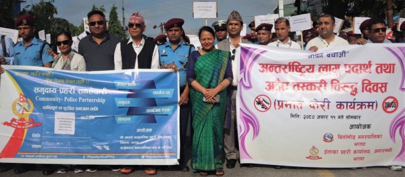 Morning rally to raise awareness against drug abuse organised