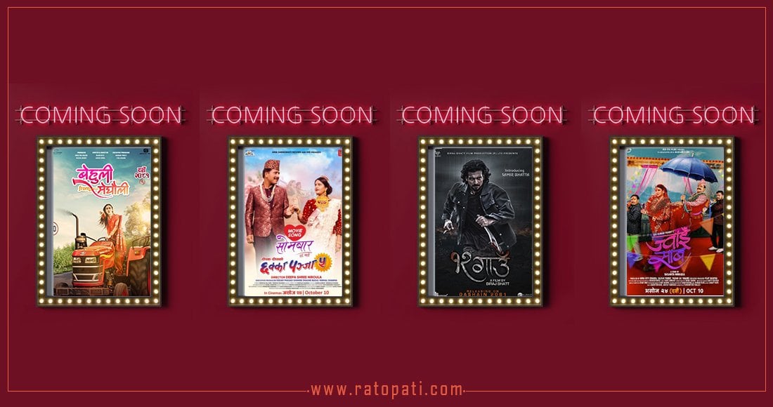 Four films set to compete for box office success this Dashain