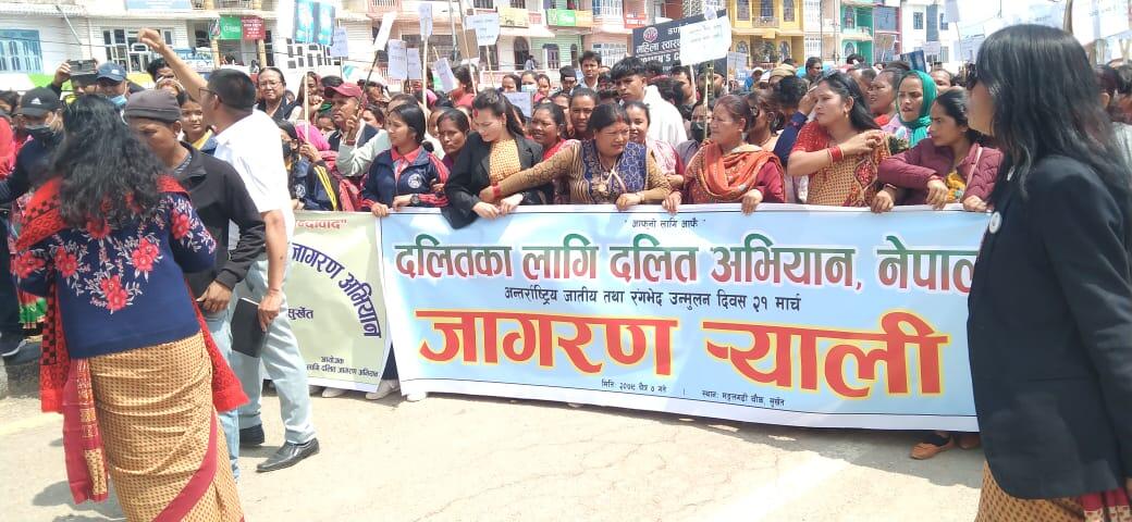 Ritualization of celebration of 21 March in Nepal: How caste discrimination is alive