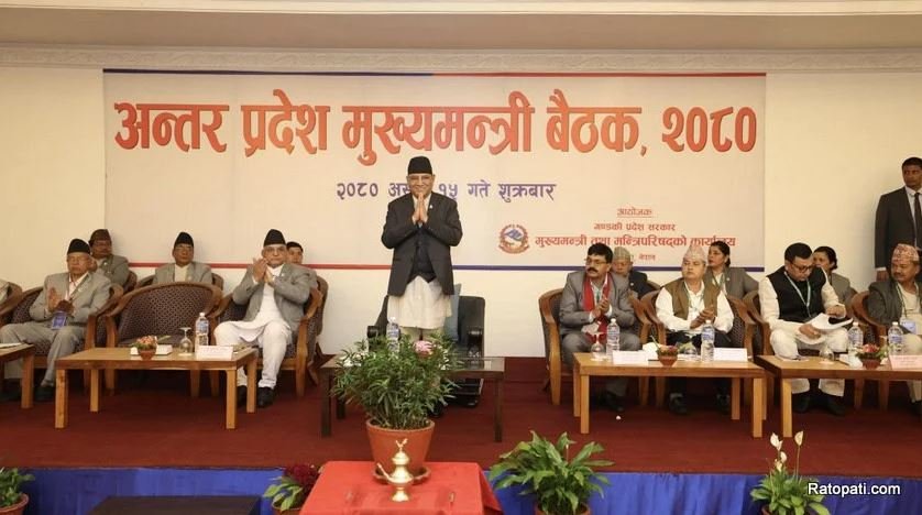 Meeting of Provincial Chief Ministers begins in Pokhara