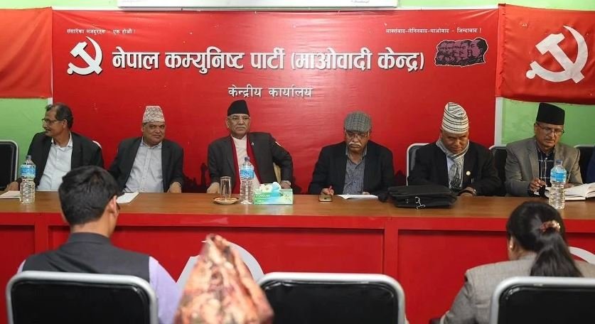 CPN Maoist Center Central Committee meeting postponed to next Nepali month