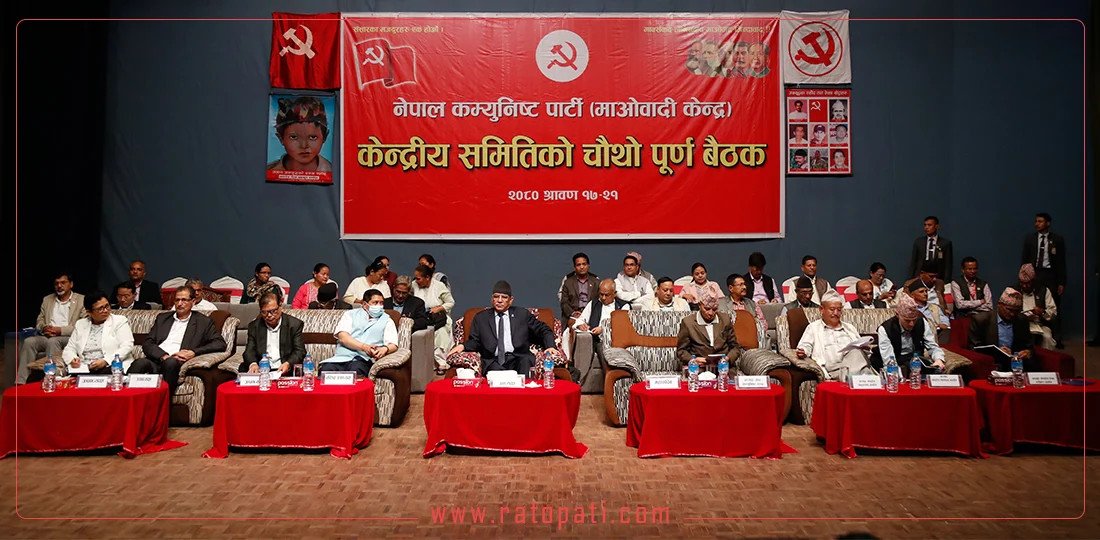 Central members putting their views in third-day Central Committee meeting of Maoist Center