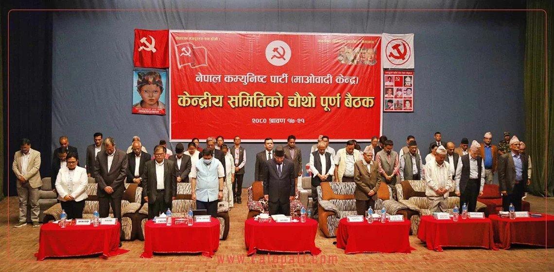 Work division of Maoist leaders proposed