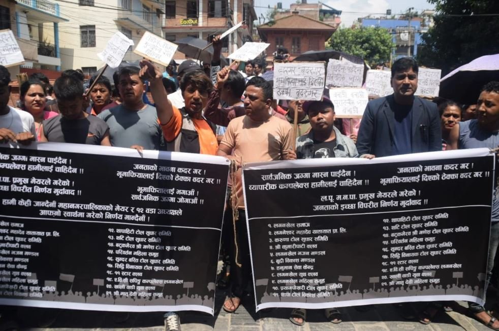 Protests in front of Lalitpur Metropolitan against public land demolition