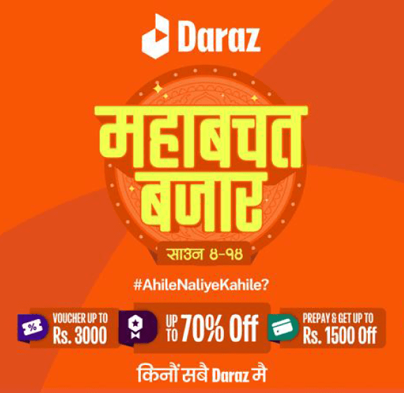 Daraz Nepal announces Maha Bachat Bazar Campaign