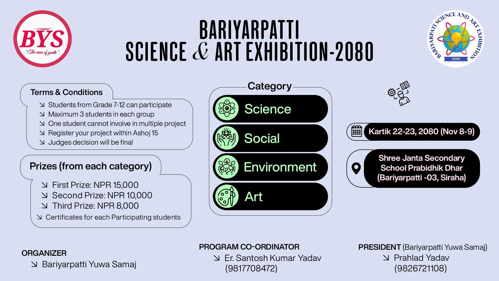 Bariyarpatti Yuwa Samaj to organize Science and Art Exhibition-2080