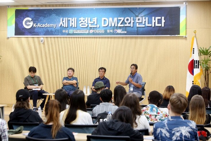 International students interacting with local DMZ residents