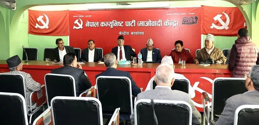 Maoist Office bearers meeting postponed