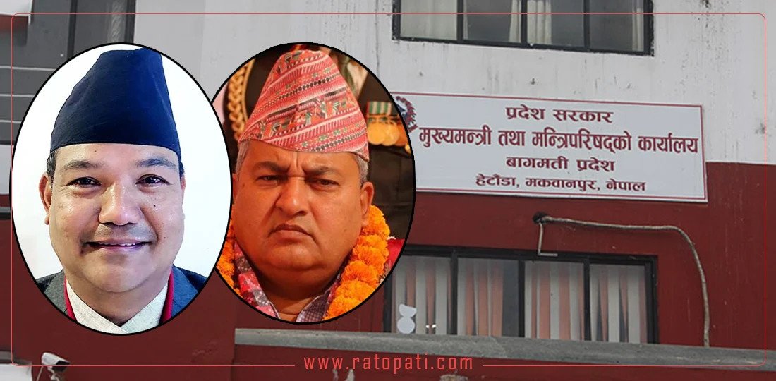 Ministry added in Bagmati, Departmentless Minister assigned responsibility