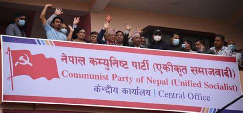 CPN (Unified Socialist) Secretariat meeting begins