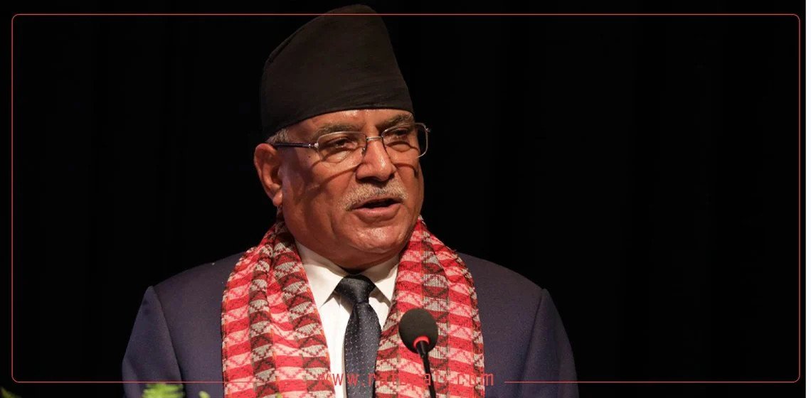 Bill related to Federal Civil Service to be endorsed by parliament at the earliest: PM Dahal