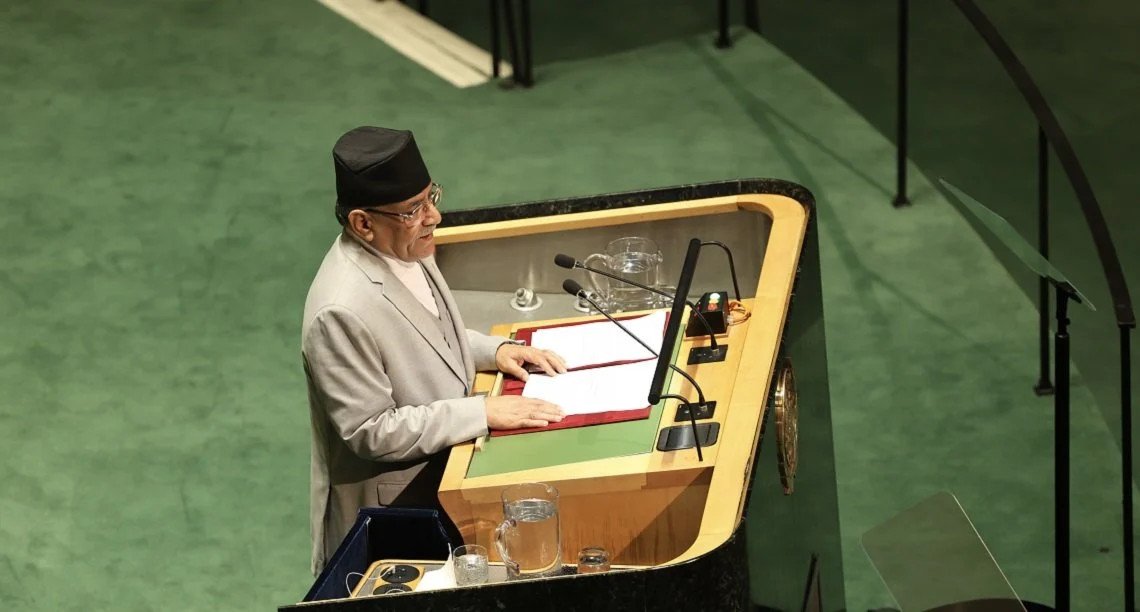 PM Dahal addresses 78th UNGA Session highlighting Nepal's priorities (Full Text of PM's Statement)