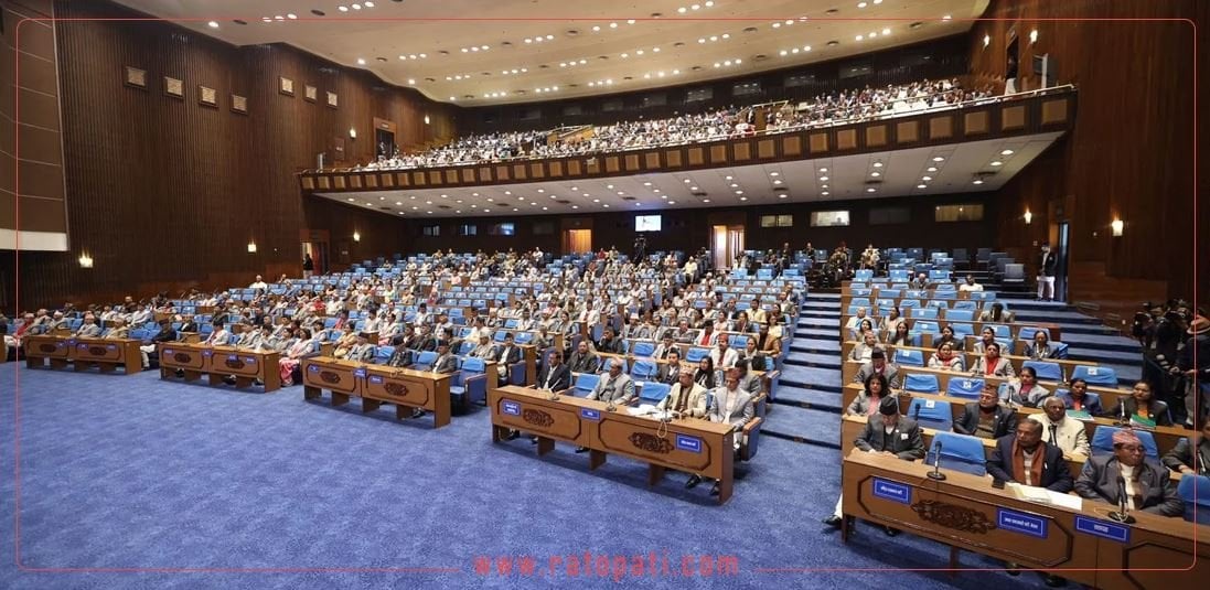 House of Representatives meeting today
