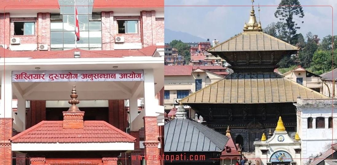 CIAA team going to Pashupatinath temple to check golden Jalahari