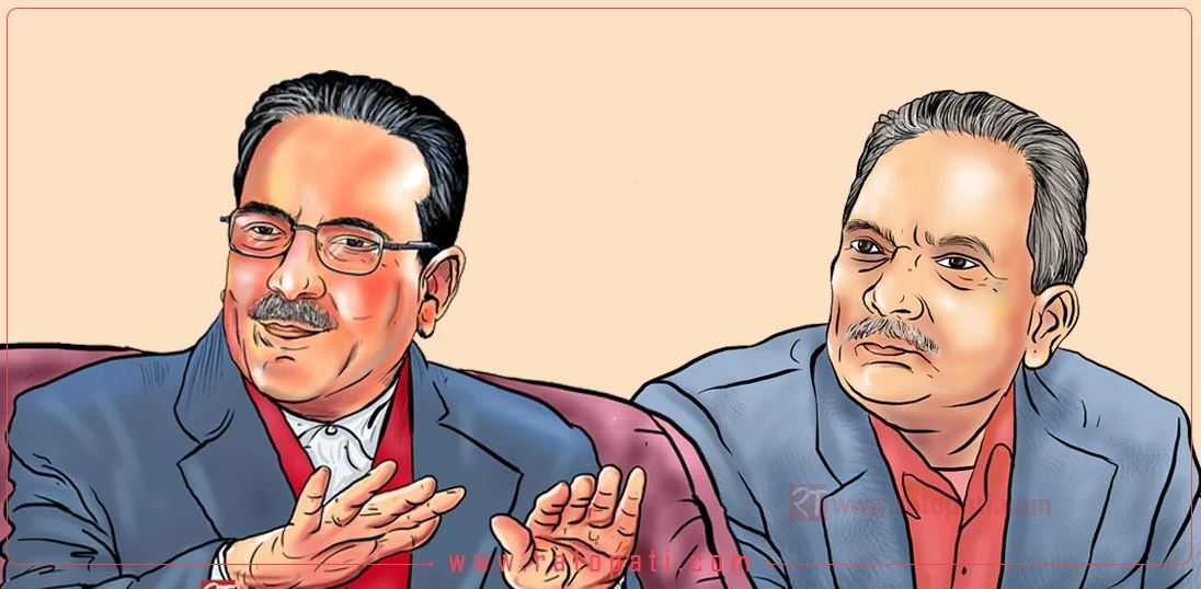 The case against Prachanda in bench of Justice Sapana Pradhan Malla