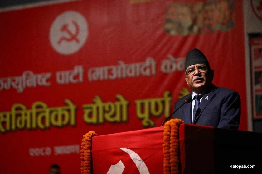 Maoist Central Committee meeting kicks off