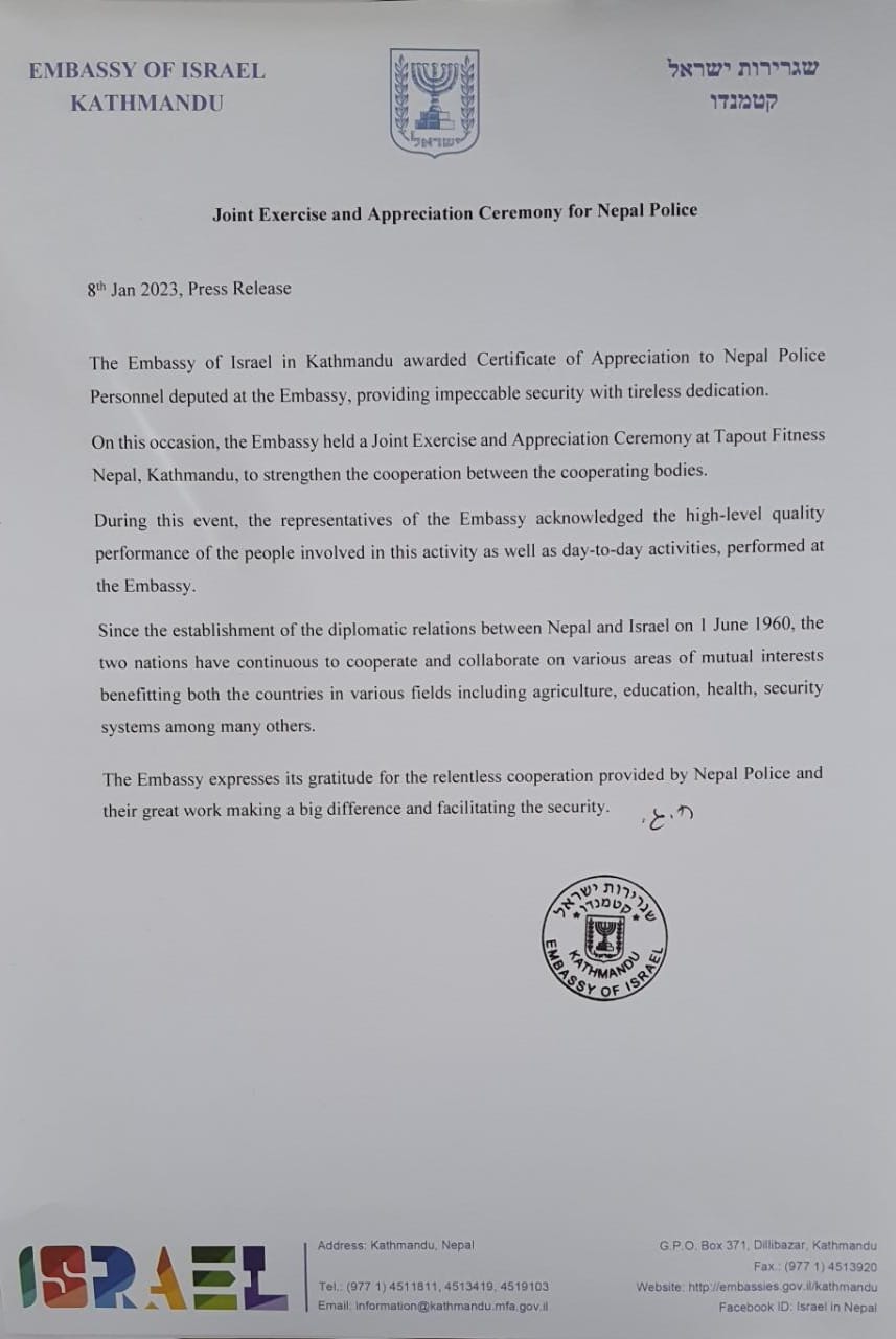 Press Release_Embassy of Israel