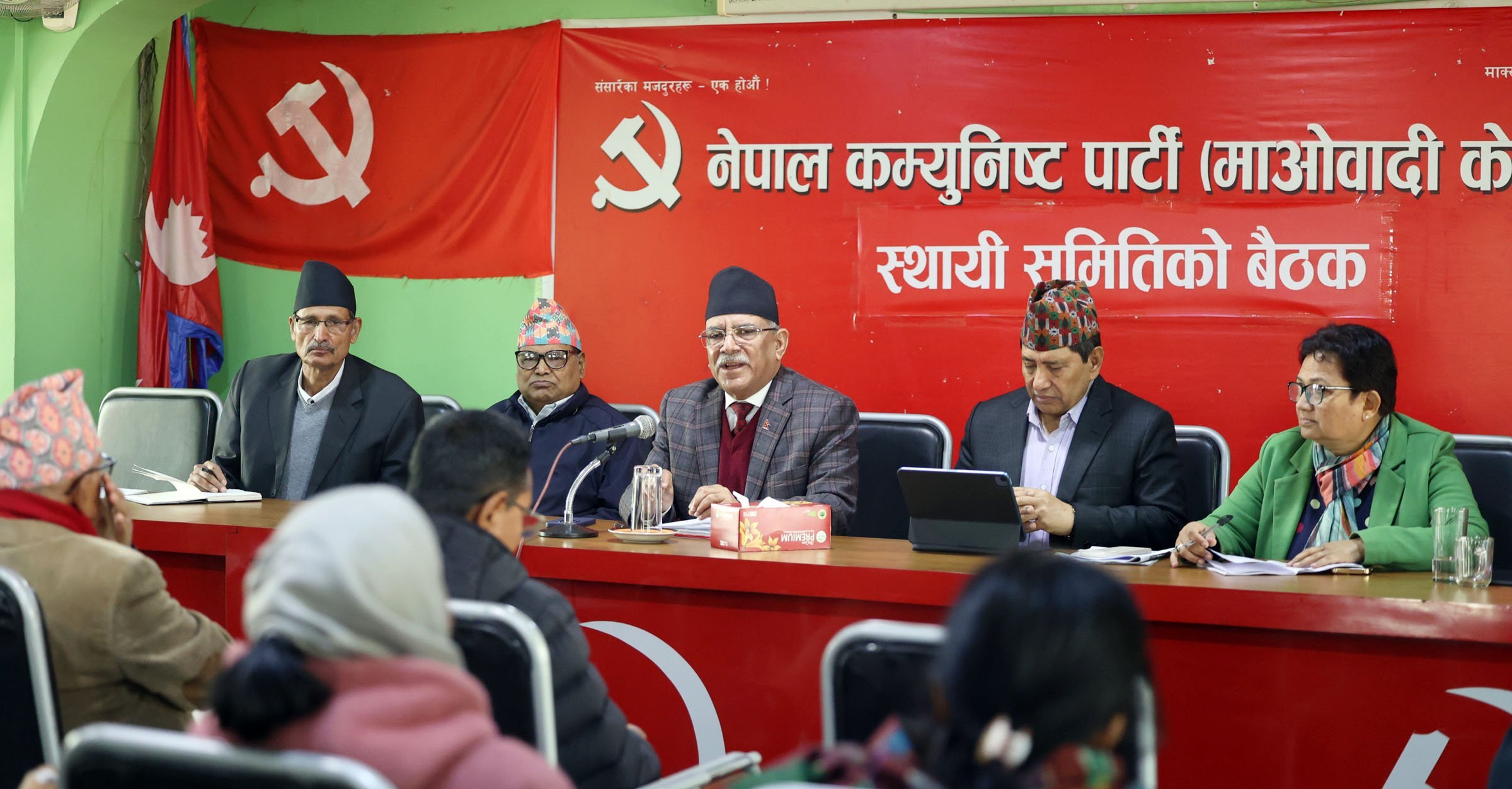 CPN (Maoist Center) decides to contest upcoming elections independently