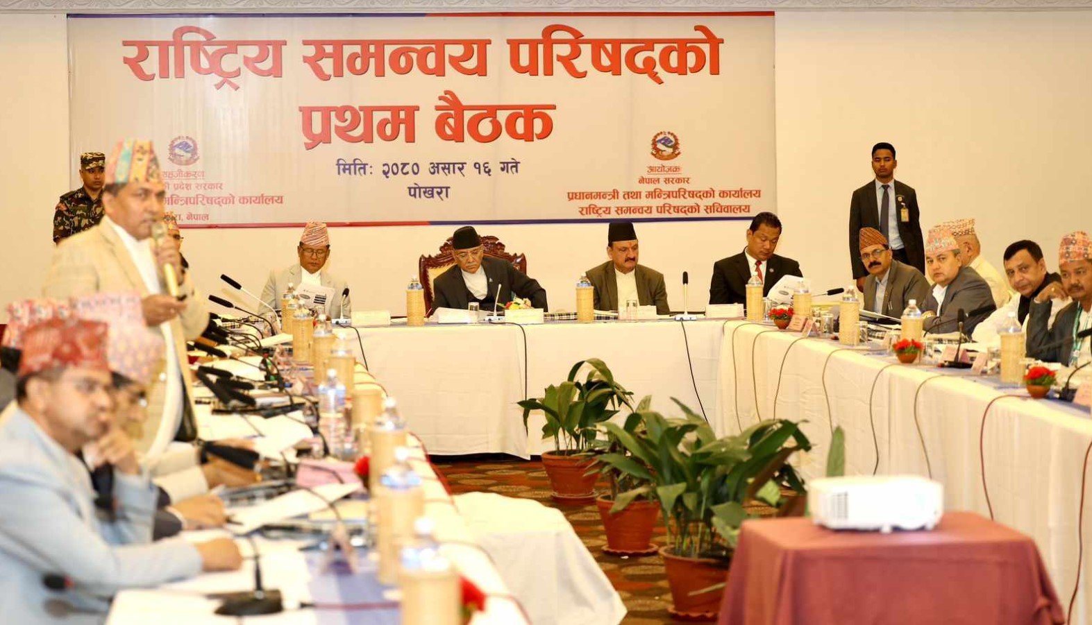 National Coordination Council meeting held in Pokhara