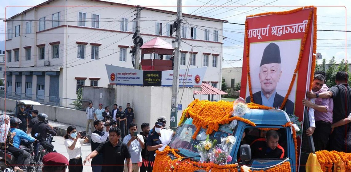 Nemwang’s mortal body taken to Baluwatar, offered homage by his sons