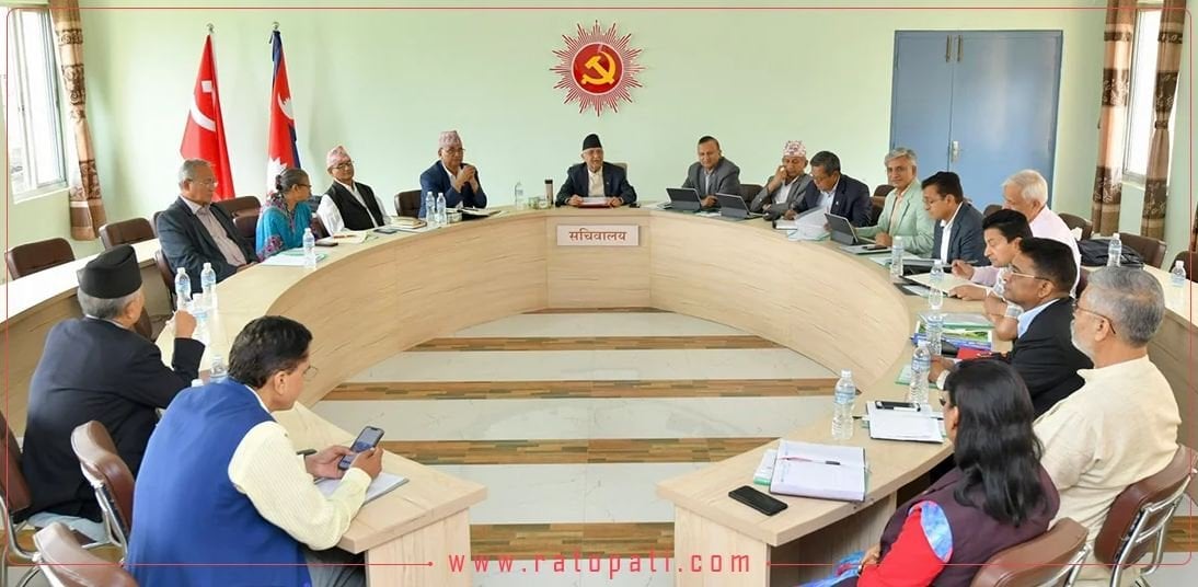 UML calls Secretariat meeting for work division of Central members