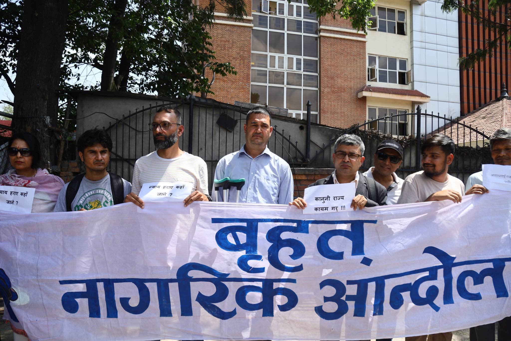 Protest in front of District Court demanding justice for Prem Chalaune  (with pictures)