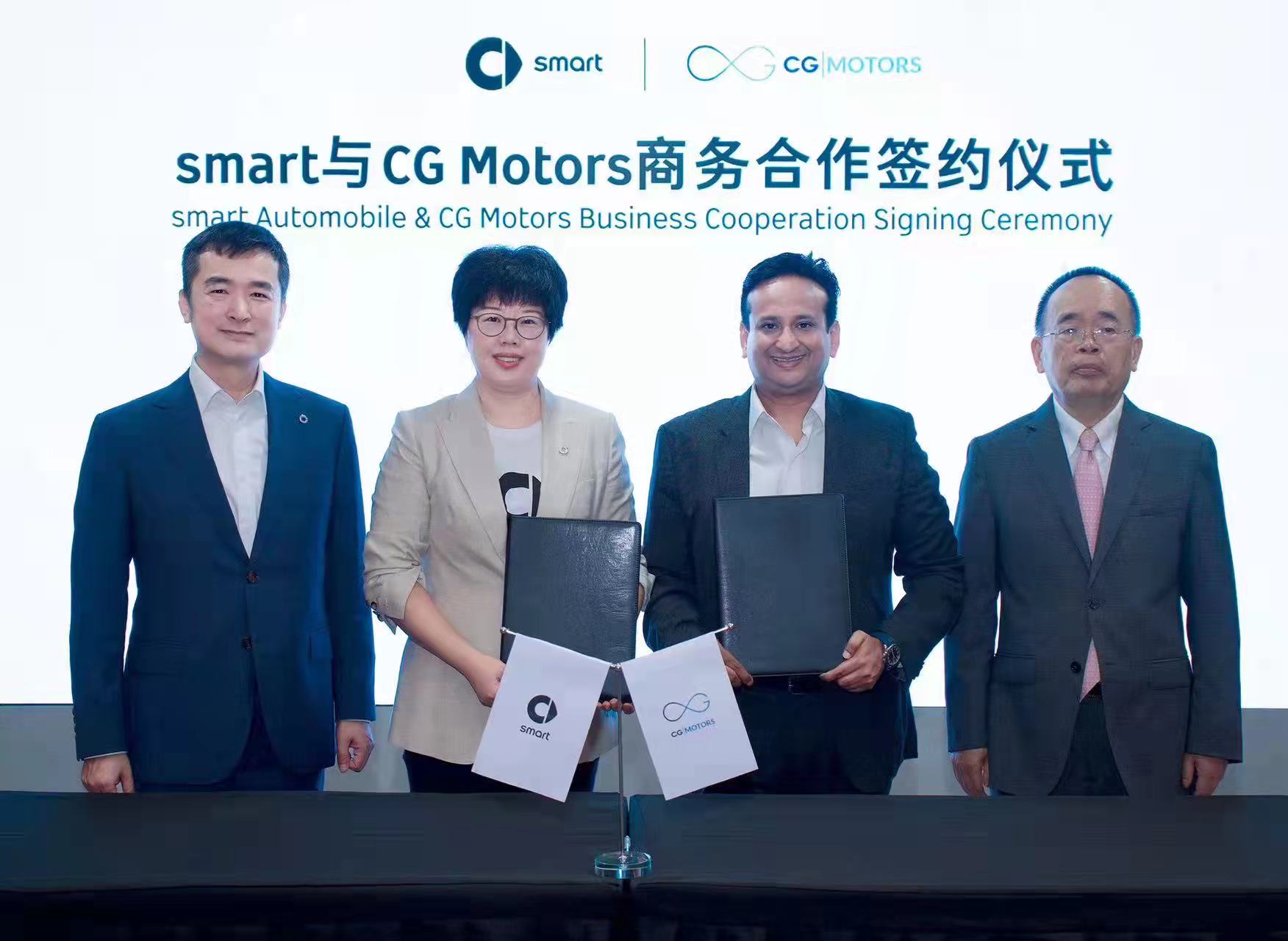 Smart and CG Motors sign Business Cooperation Agreement