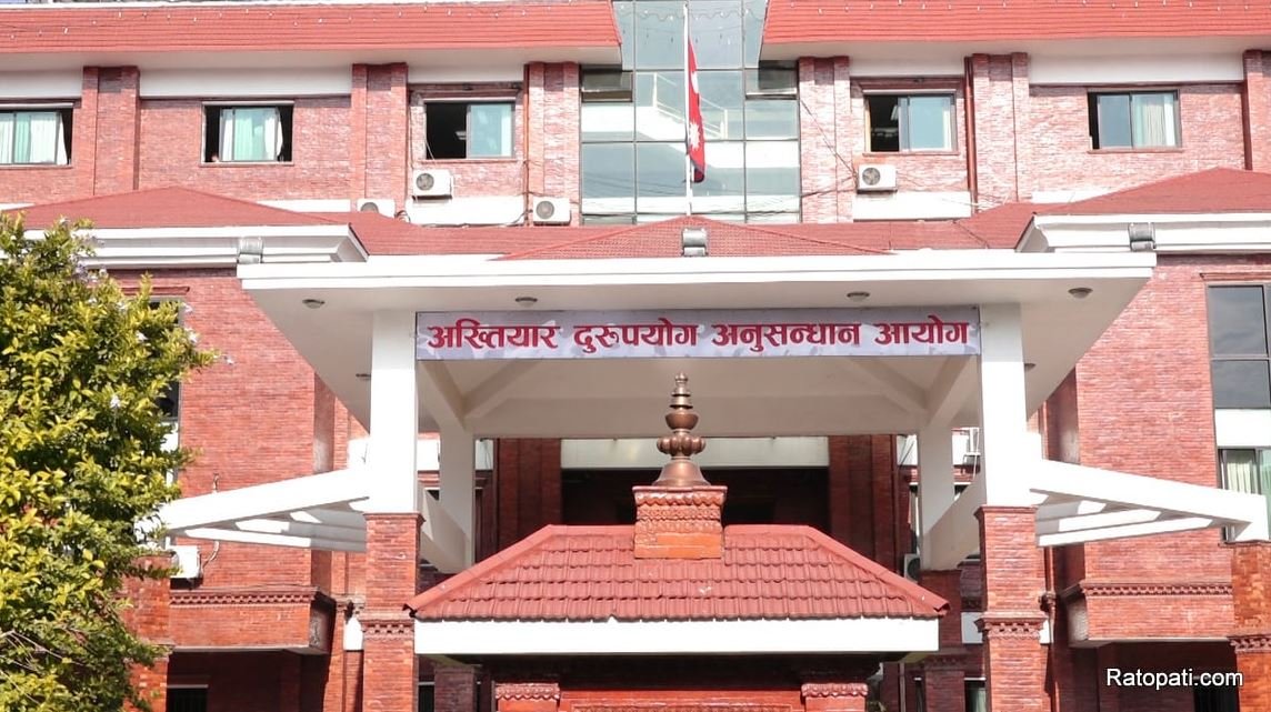 Corruption case filed against Account Officer of Sundarharaicha Municipality
