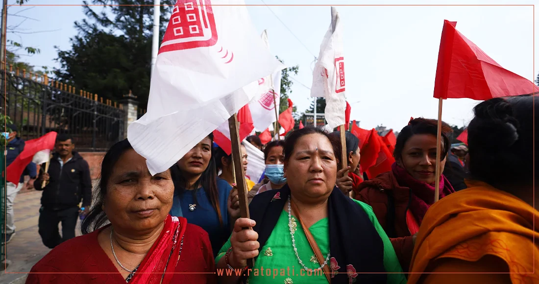 In pictures: AJP holds protest in Kathmandu