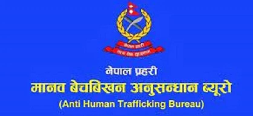 Human trafficking: 1,600 people rescued in five years