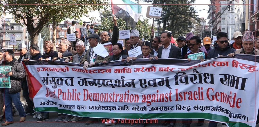 Protest held in Kathmandu against Israel's genocide in Palestine (photos)