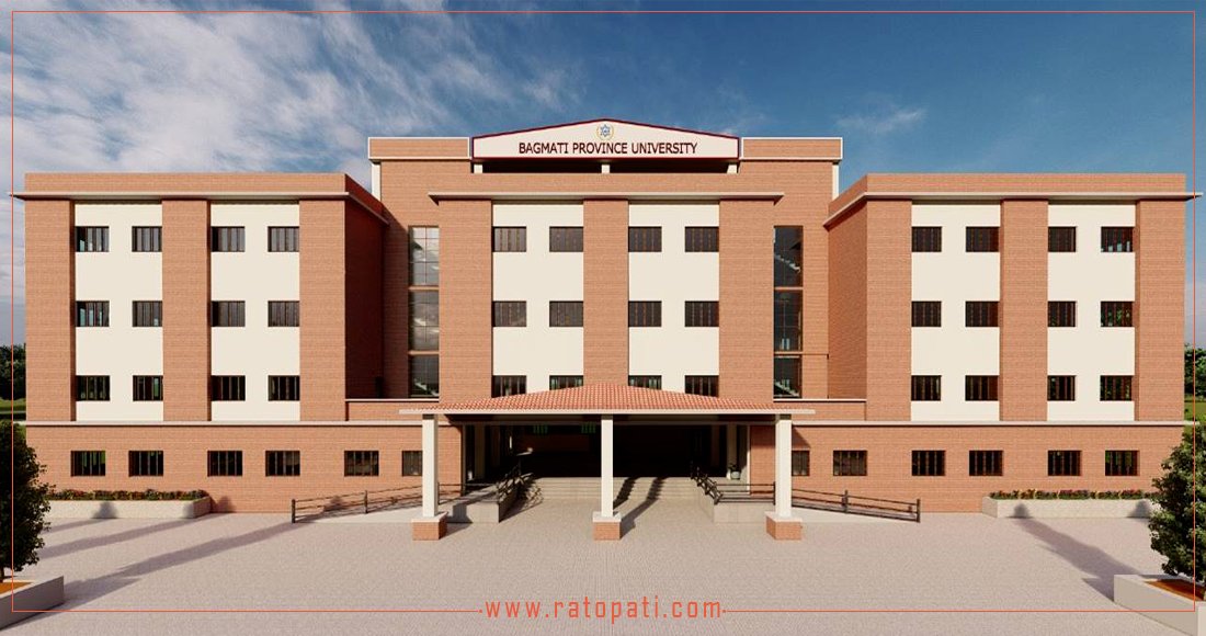 Bagmati Provincial University: A Long-Delayed Dream