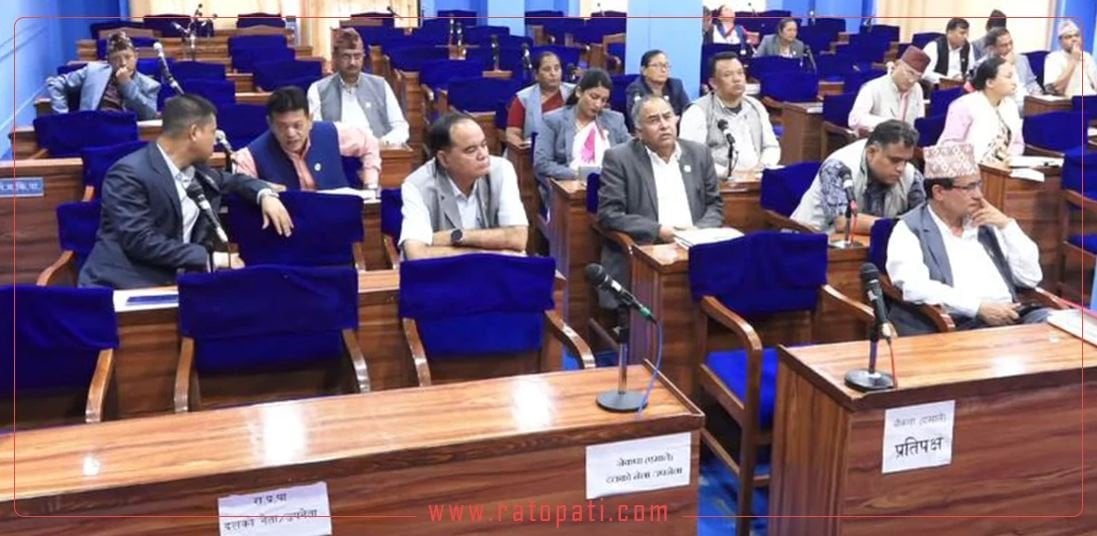 Bagmati Provincial Assembly: 4 Bills sent to parliamentary committee for discussion