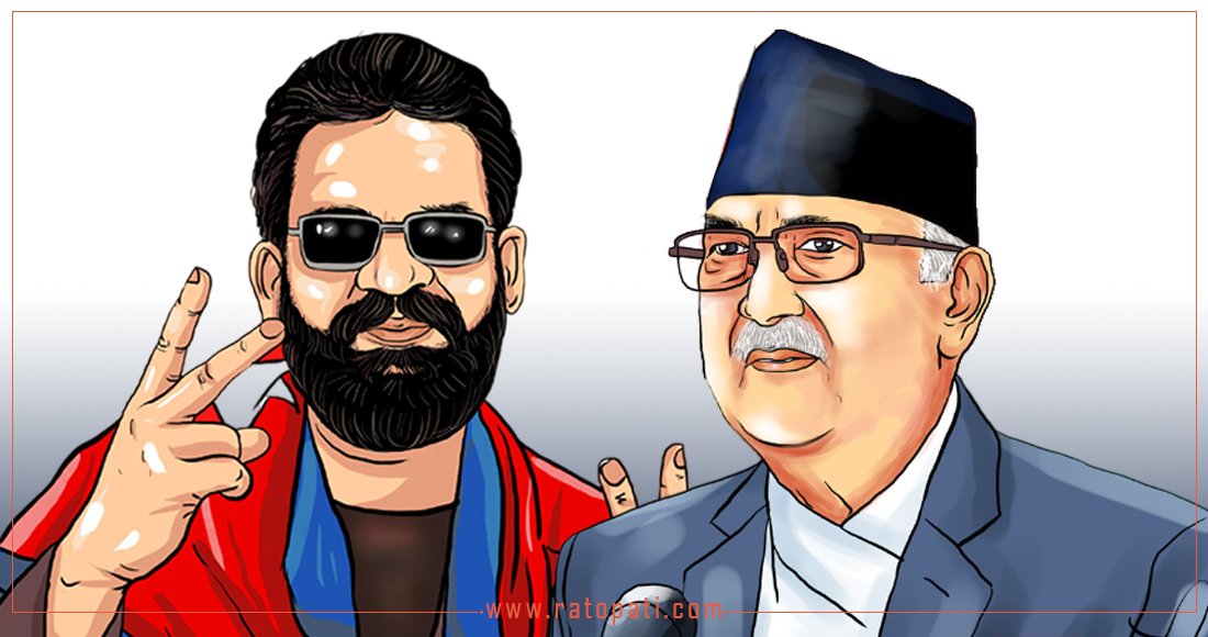 Balen Shah urges PM Oli to ensure foundation for living as a Nepali