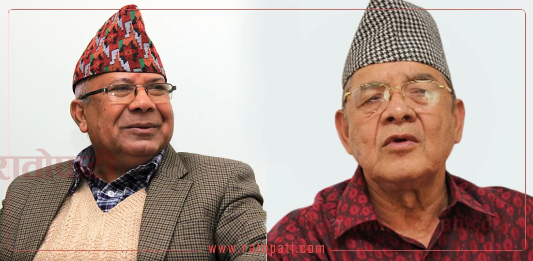 Nepal and Gautam hold talks on party merger