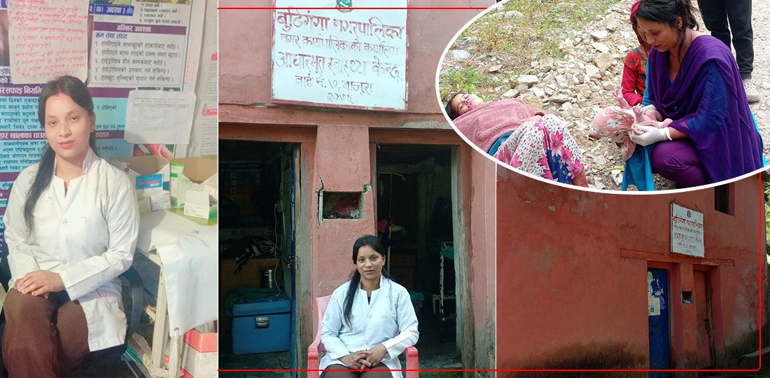 A Difficult Situation in a Remote Village