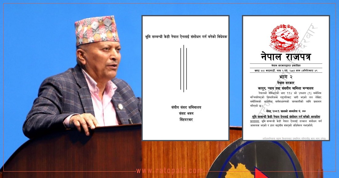 Detailed Analysis of Controversial Provisions in the Land Bill
