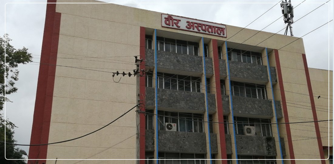 Power outage disrupts services at Bir Hospital