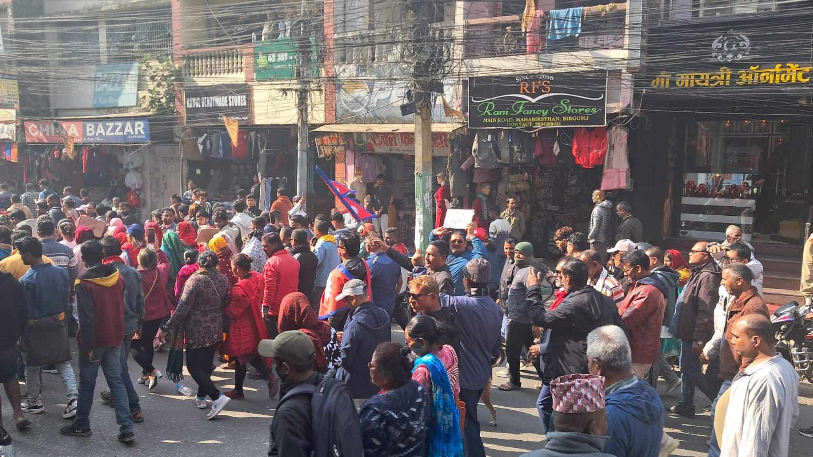 RSP supporters protest in Birgunj against Rabi Lamichhane's arrest