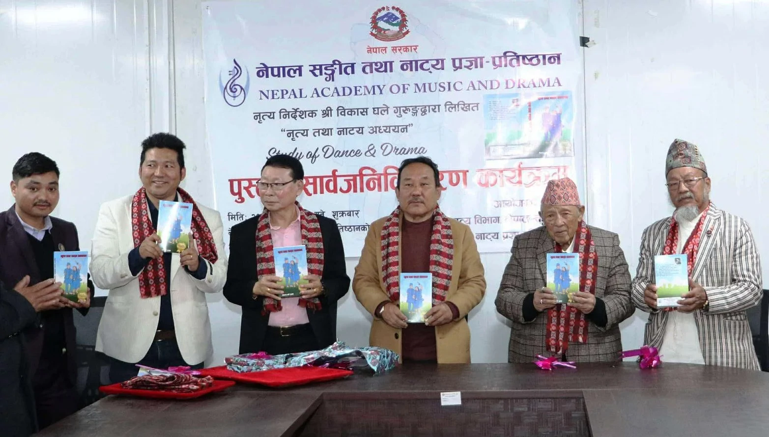 Bikash Gurung's book on dance and drama launched