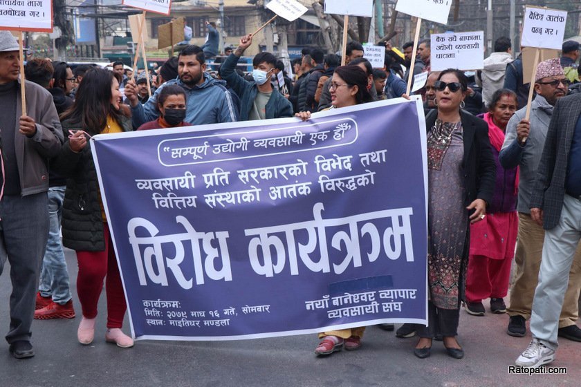 Businessmen protest against government discrimination (Photo feature)