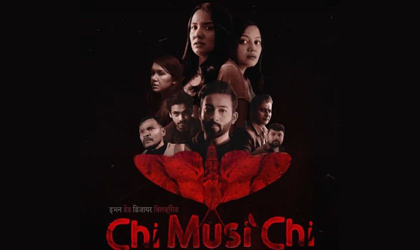 Friday release: 'Chi Musi Chi' in theaters throughout the country