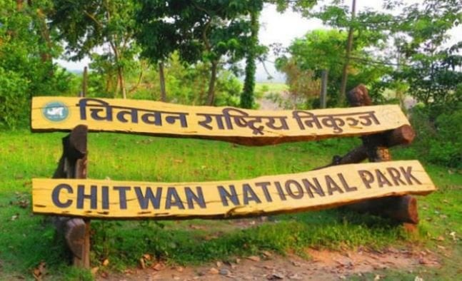 Zoo to be constructed alongside Wildlife Rescue Centre in Chitwan