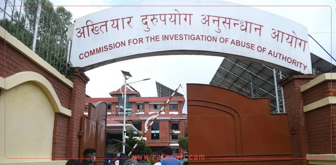 Lawmakers agree on fixed timeframe for corruption investigations by CIAA