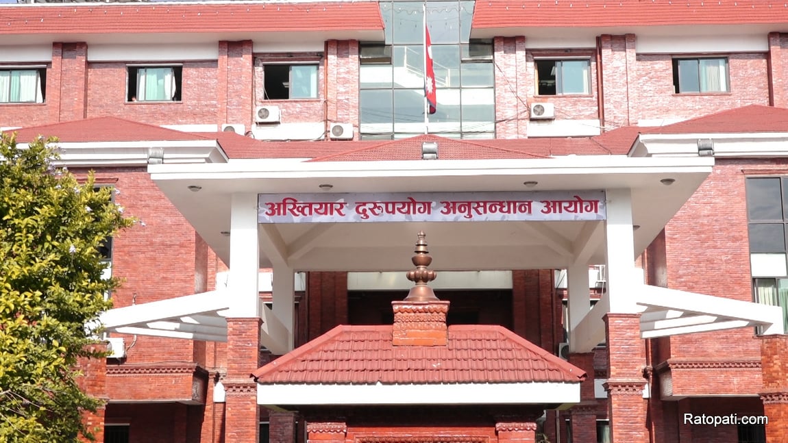 Corruption case against Pashupati Area Development Fund Former Member Secretary Pradeep Dhakal