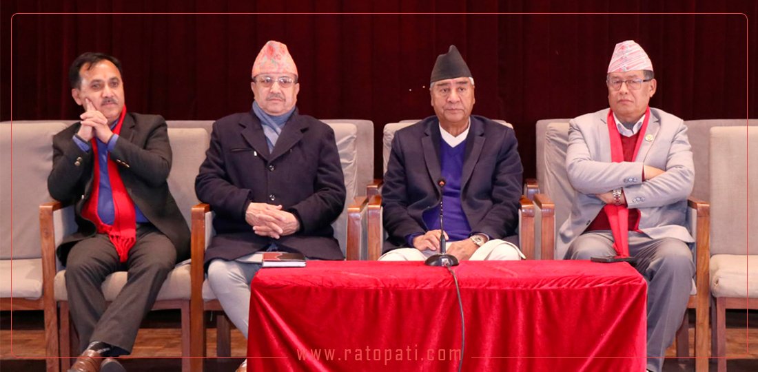 Nepali Congress MPs express discontent over lack of discussion on ordinance