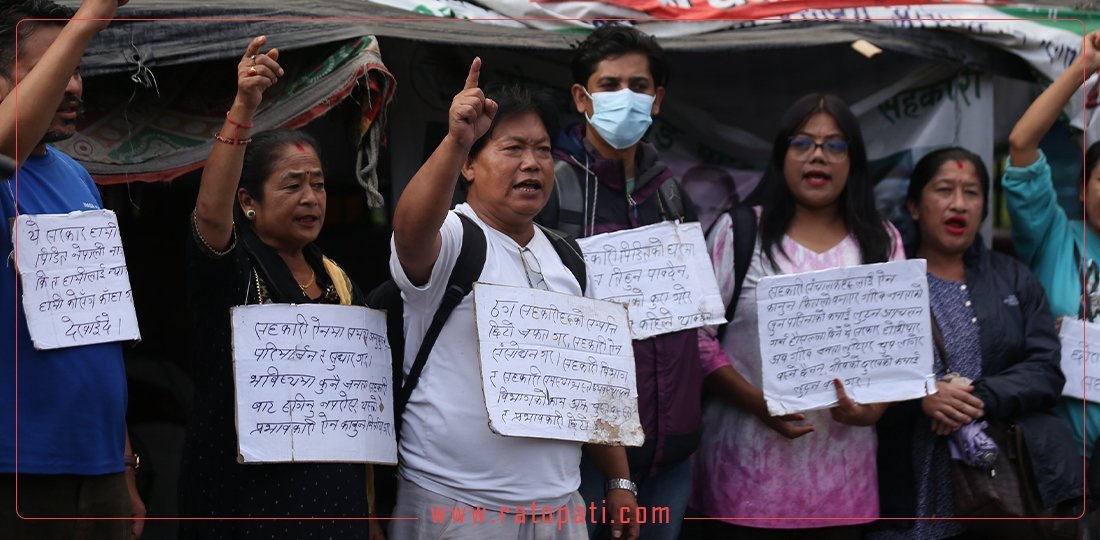 Victims of cooperatives burn effigy of Minister Adhikari