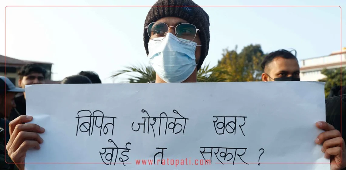 In Pictures: Protest in Lalitpur urging immediate rescue of Bipin Joshi