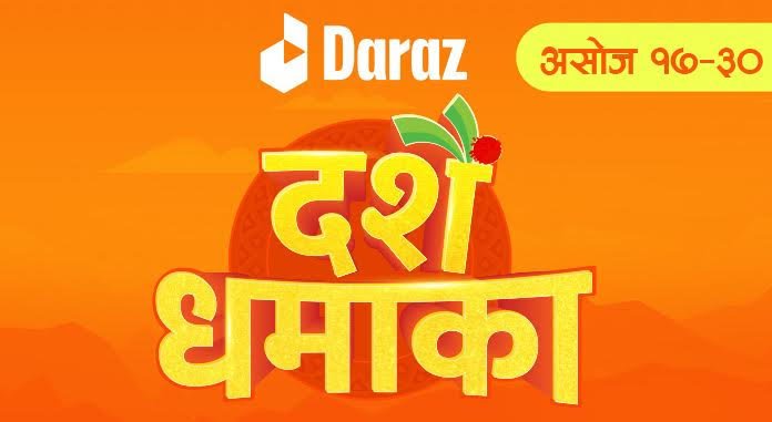 Daraz introduces 'Daraz Dashain Dhamaka' campaign for festive season